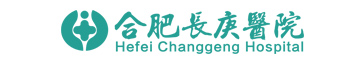 合肥长庚医院